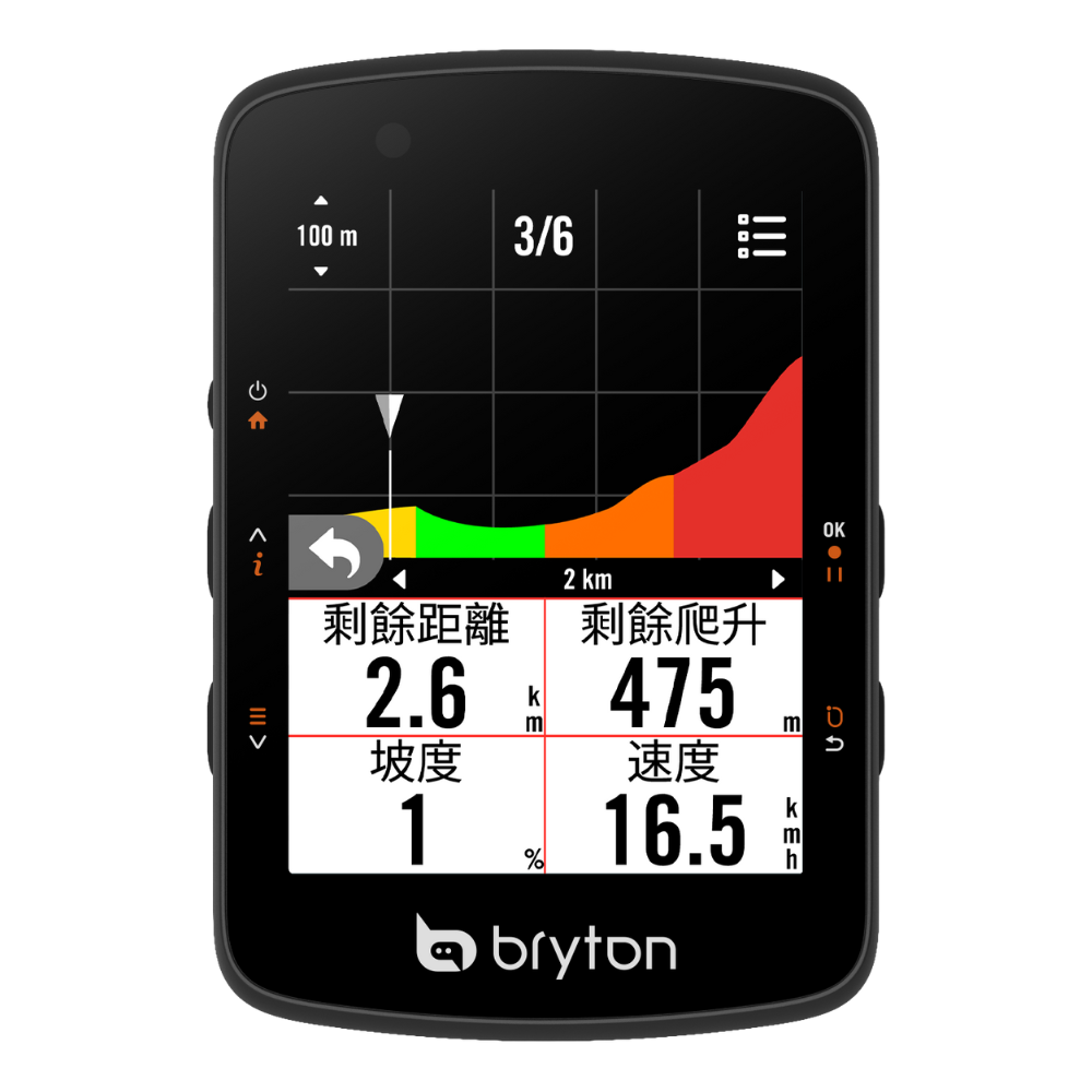 Bryton Taiwan｜Rider 650｜Bike Computer – Bryton TW