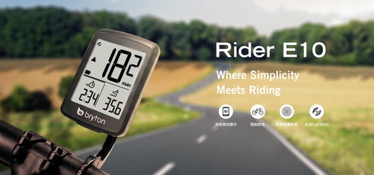Rider E10｜視界大開 極簡隨行 真正的自由從簡單開始