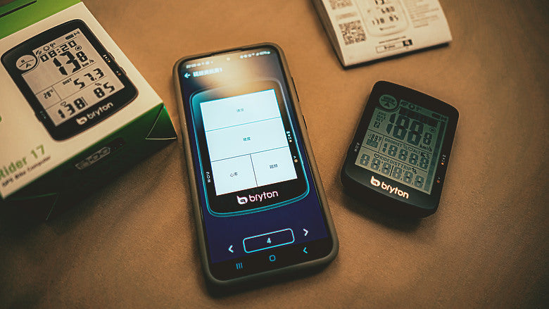 購機指南 | Bryton Rider 17 第一次買碼表就上手？