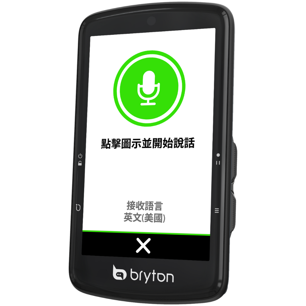 Bryton Taiwan|Rider S810|Bike Computer – Bryton TW Bryton Taiwan|Rider S810|Bike Computer – Bryton TW