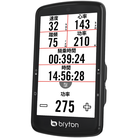 Rider S810