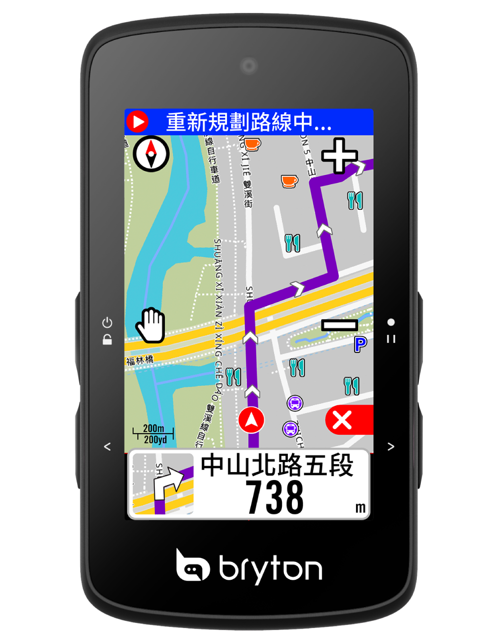 Bryton Taiwan|Rider 750SE|Bike Computer – Bryton TW Bryton Taiwan|Rider 750SE|Bike Computer – Bryton TW