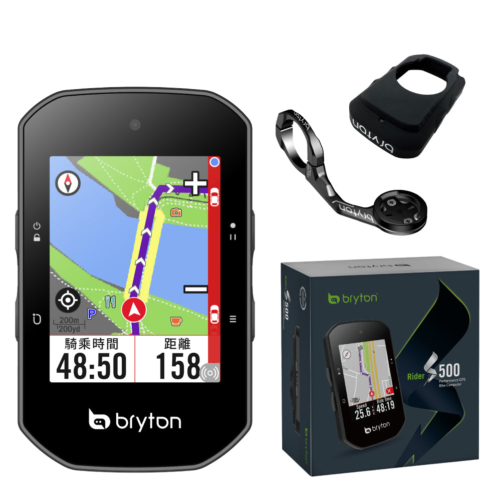 Rider S500