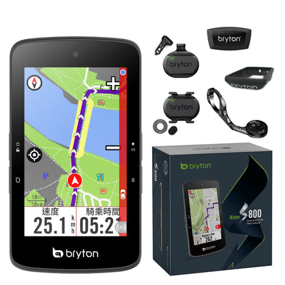 Rider S800