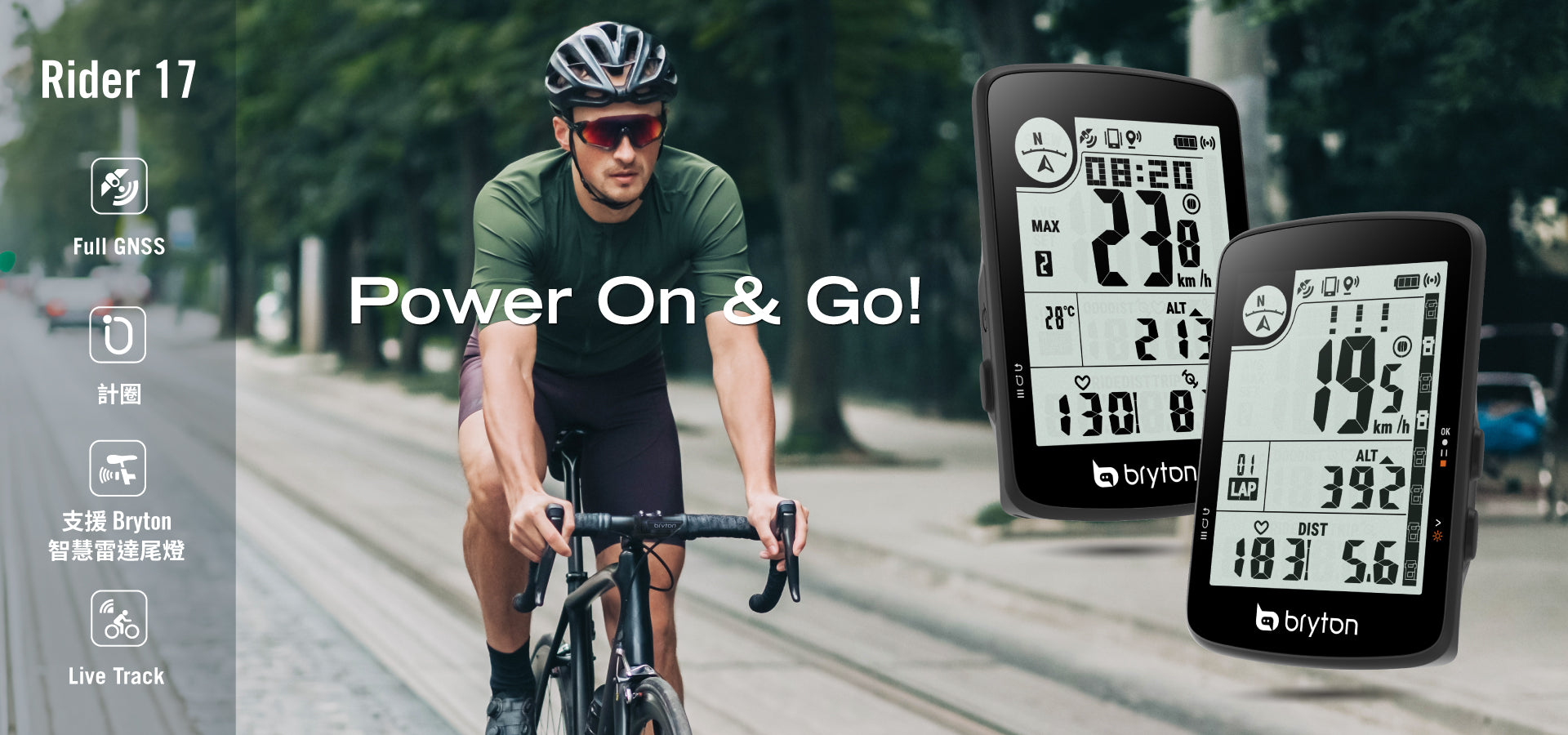 ANDROID - pcmobile appstore【新品未使用】R17Neo B＆R計2台 Bryton Taiwan｜Rider 17｜Bike Computer – Bryton TW